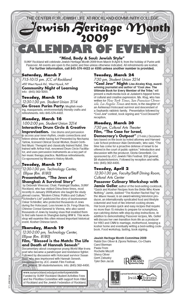 Jewish Heritage Month 2009 flyer