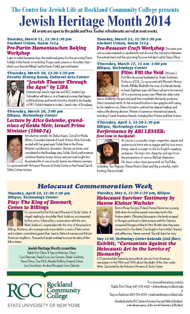 Jewish Heritage Month 2014 flyer