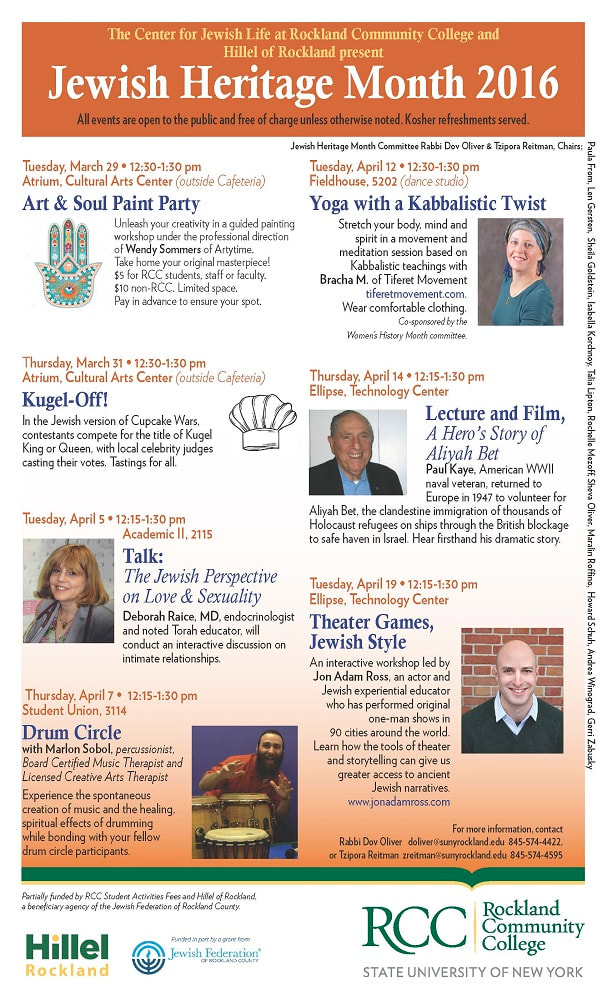 Jewish Heritage Month 2016 flyer