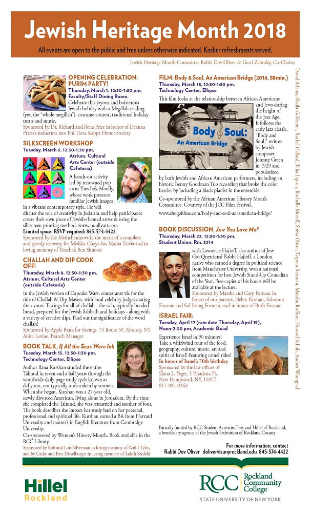 Jewish Heritage Month 2018 flyer